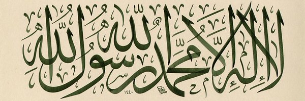 aoguzhut Profile Banner