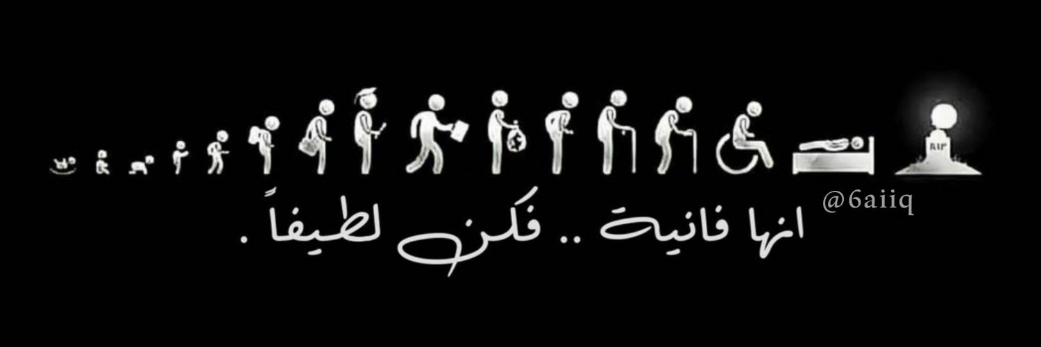 6aiiq's profile banner image