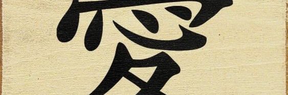 gekyume__'s profile banner image