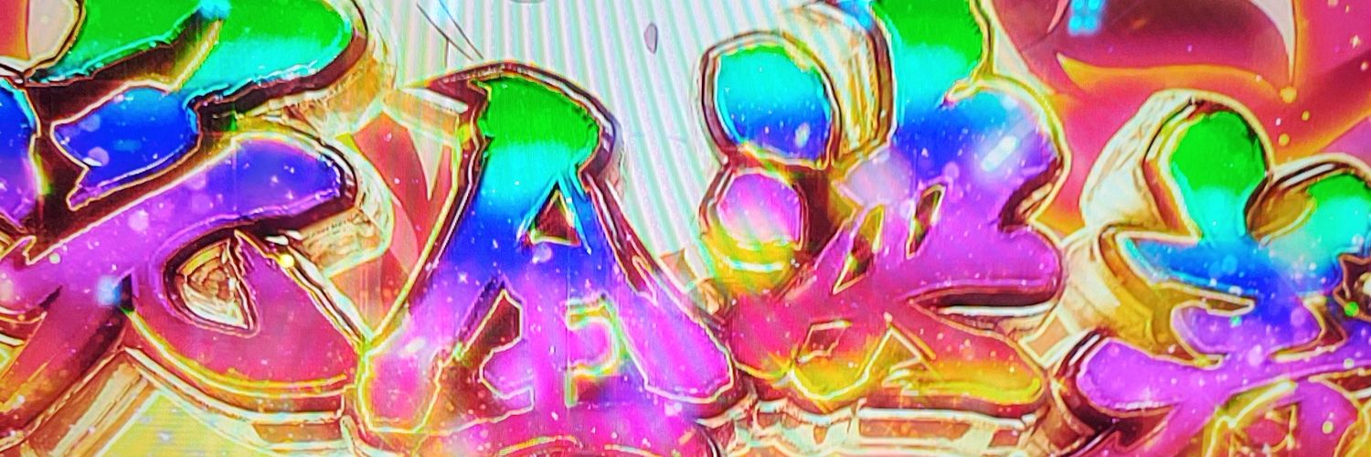 ホルト@宮城DMP banner