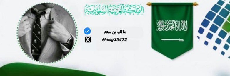 msg33472's profile banner image