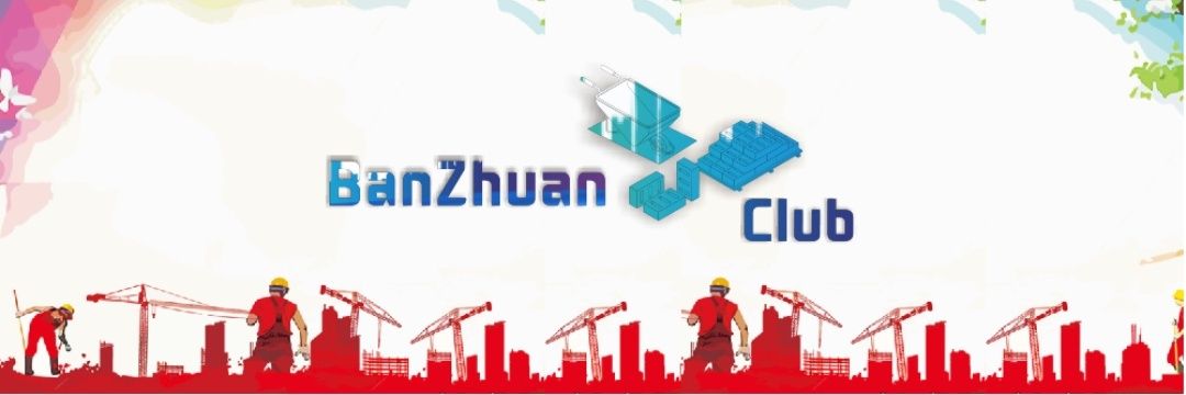 搬砖俱乐部 Collab 📦 banner