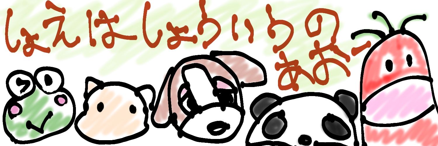 hayaadsu's profile banner image