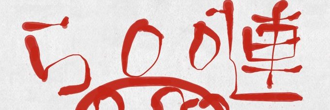 bugi_SM's profile banner image