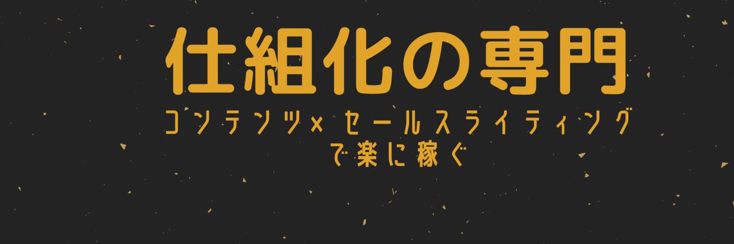 pikobiji's profile banner image