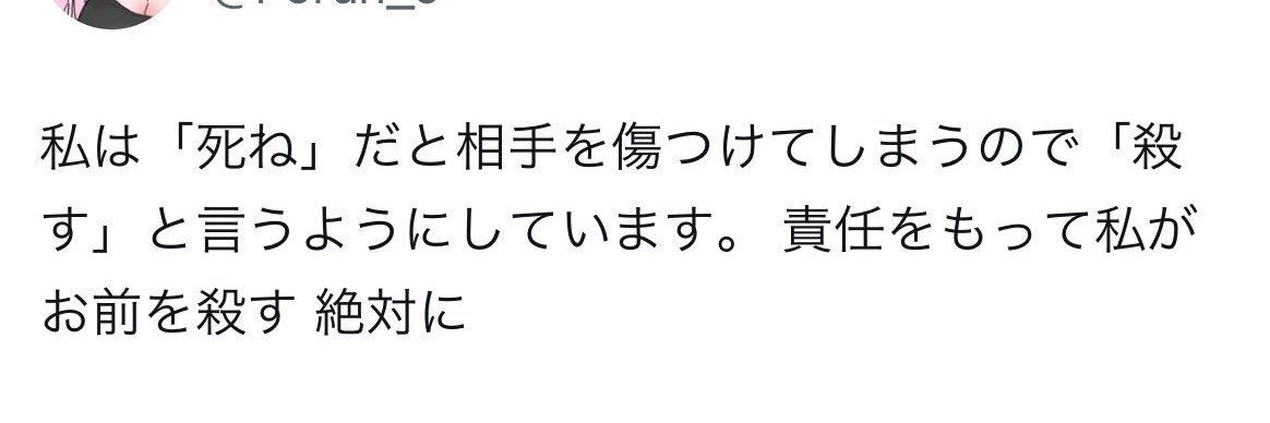 堕胎パンチ banner