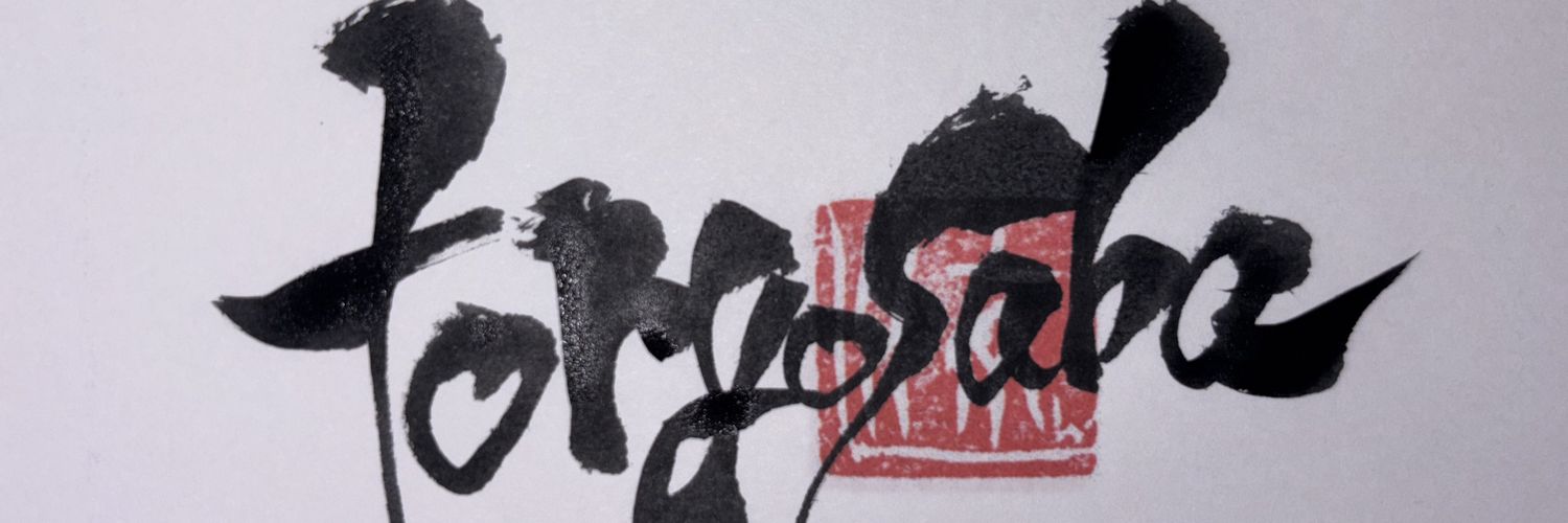 ryo_KBee's profile banner image