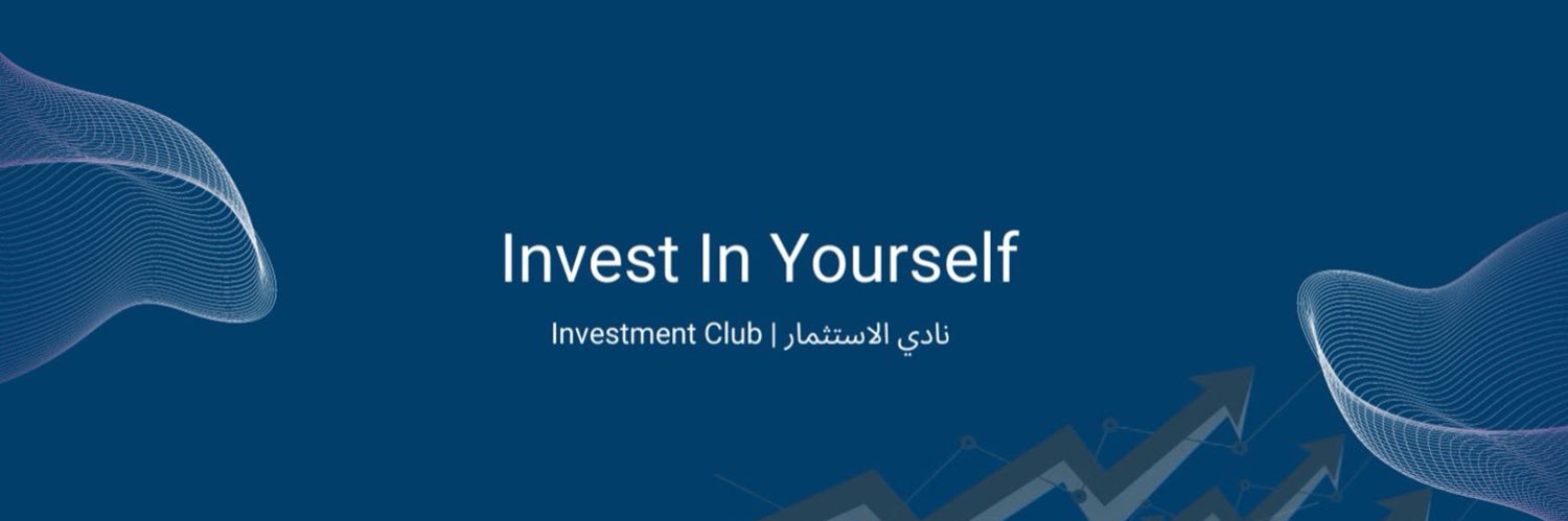 نادي الاستثمار banner