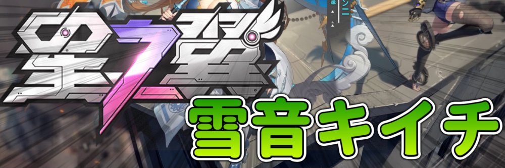 GNDAM1's profile banner image