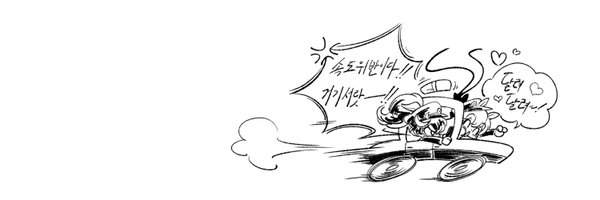 URI_UMU Profile Banner