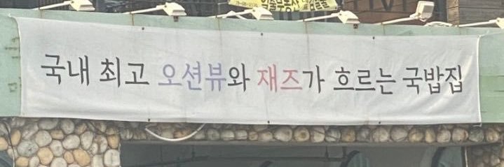 everyone_myom's profile banner image