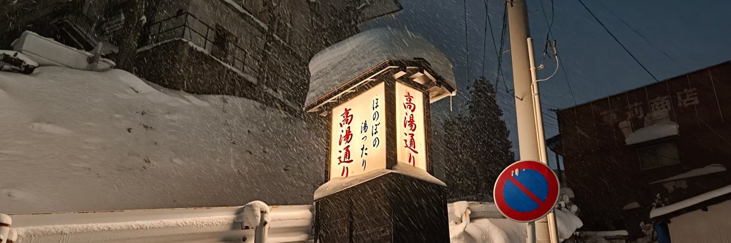 扣動扳機 banner