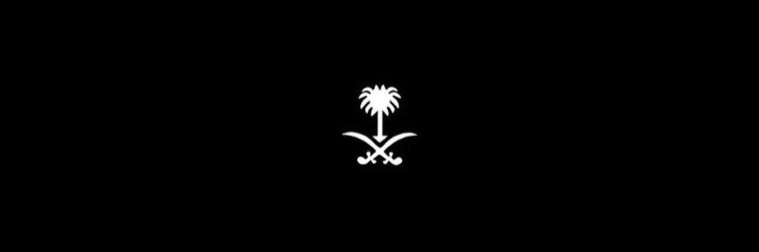 Anmar207's profile banner image