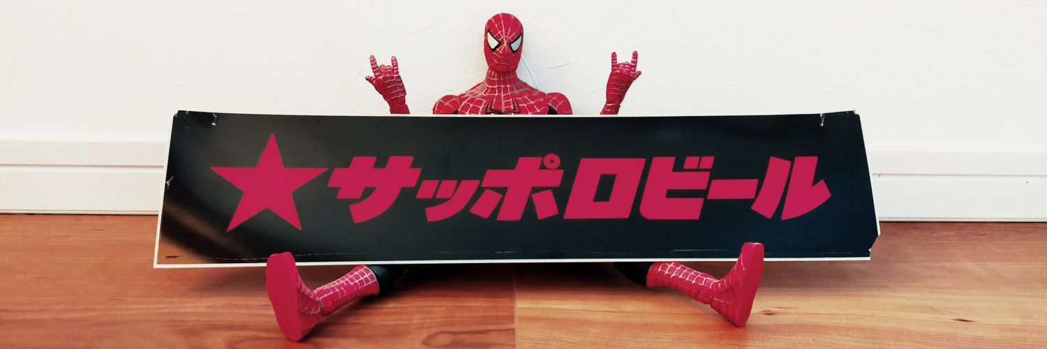 Risky-JAM's banner