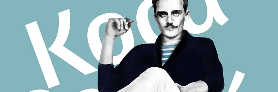 Angie 🇪🇺's banner