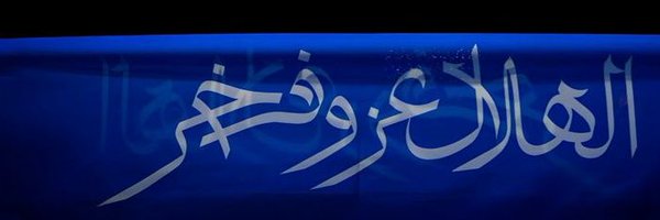AlrhmnZyb Profile Banner