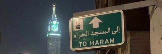 مريم نور banner