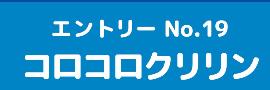 すぴょんさん💤💞💫❕❕🍥 banner