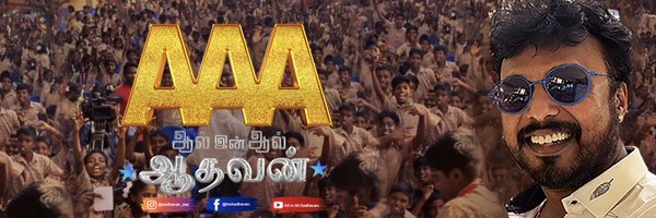 aadhavans_tweet Profile Banner