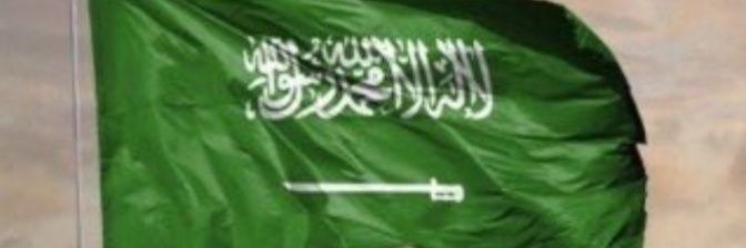 أبو فيصل banner