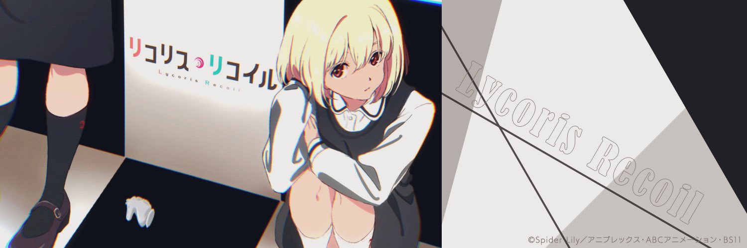 Ekano_unite's profile banner image