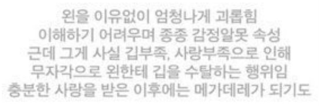 네엥 banner