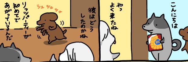 yamadaneda's profile banner image