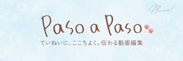 waka20240301 Profile Banner