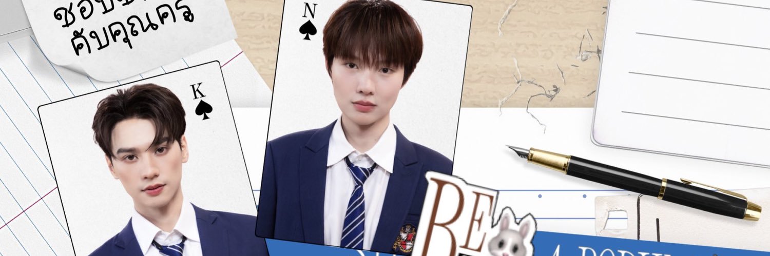 𓂅𓈒 ice🪽 banner