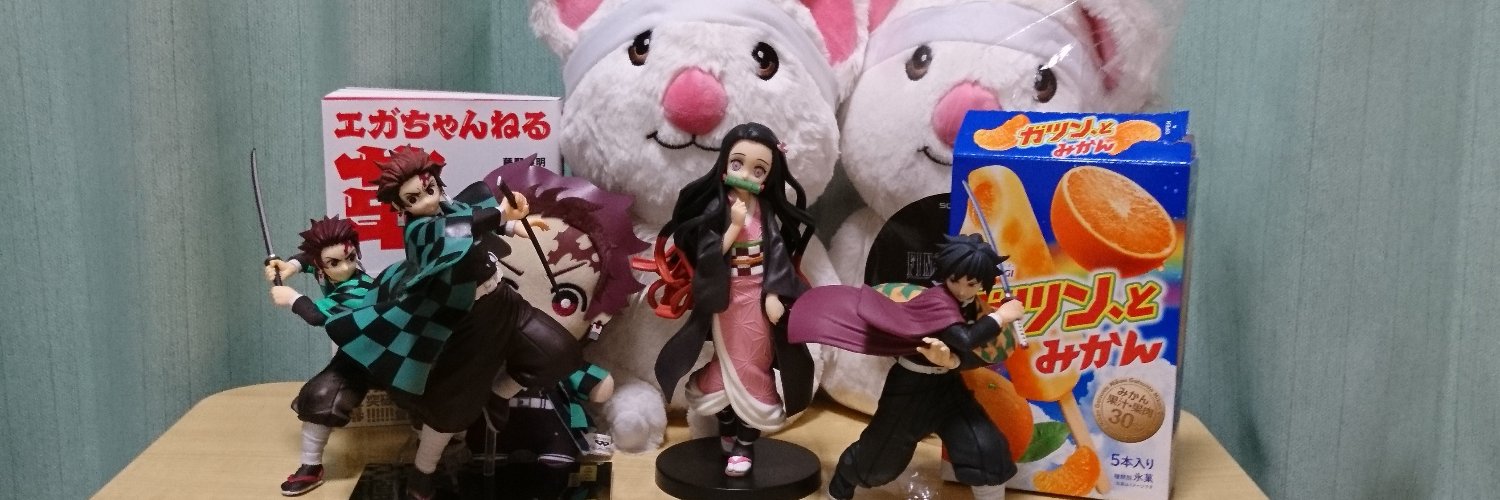 エイトン banner