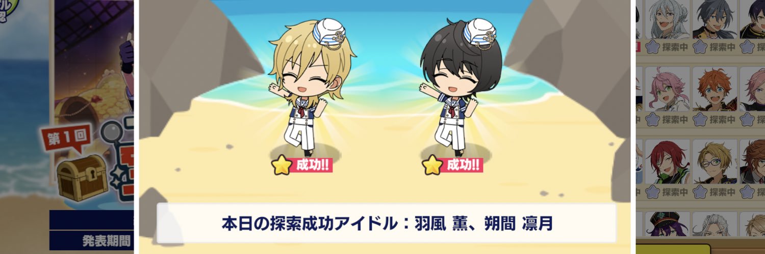 サカムラ banner