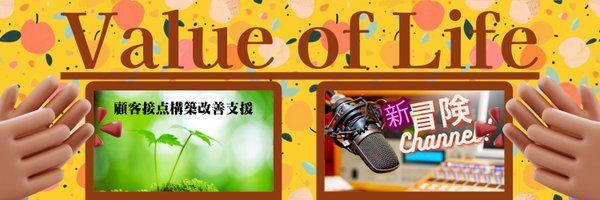 EikoSuya Profile Banner