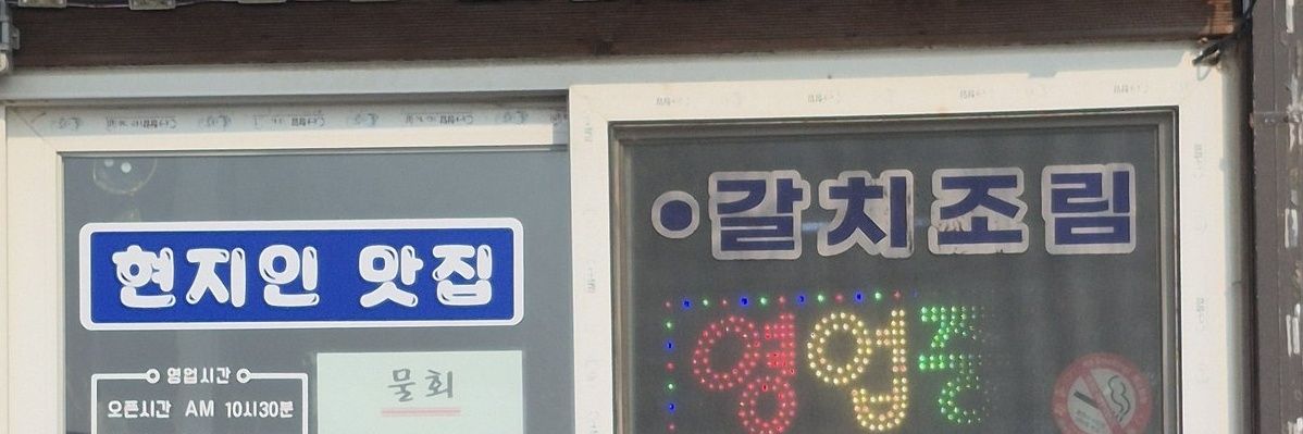 ҉털҉ 보가링가 banner