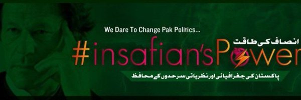 kanwal_shahjee Profile Banner