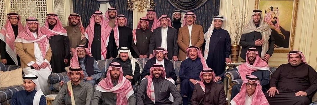 آل ناصر Al Nasser banner