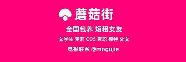 Mogujieby01 Profile Banner
