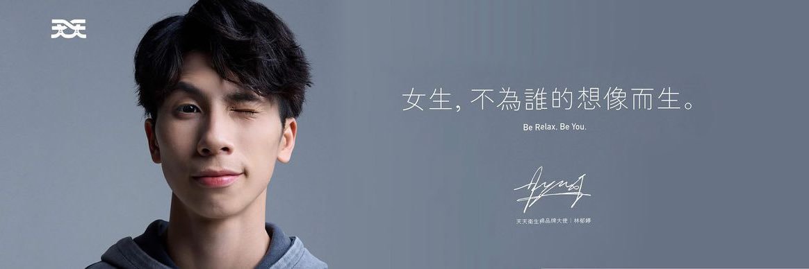 jin3's profile banner image