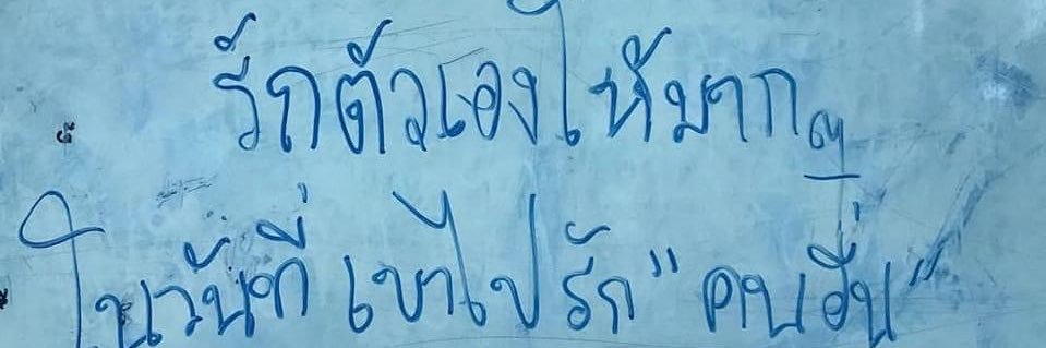 ดานัง🇻🇳🧚🏻‍♀️ banner