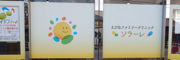 efcs0404 Profile Banner