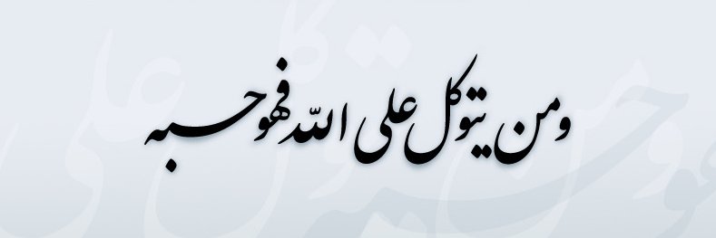am_i_abdullah_'s profile banner image