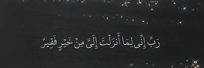 EMMA_ABDU's profile banner image