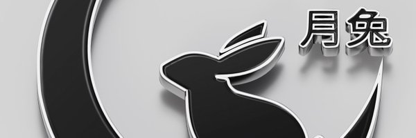 Night Rabbits Online Profile Banner
