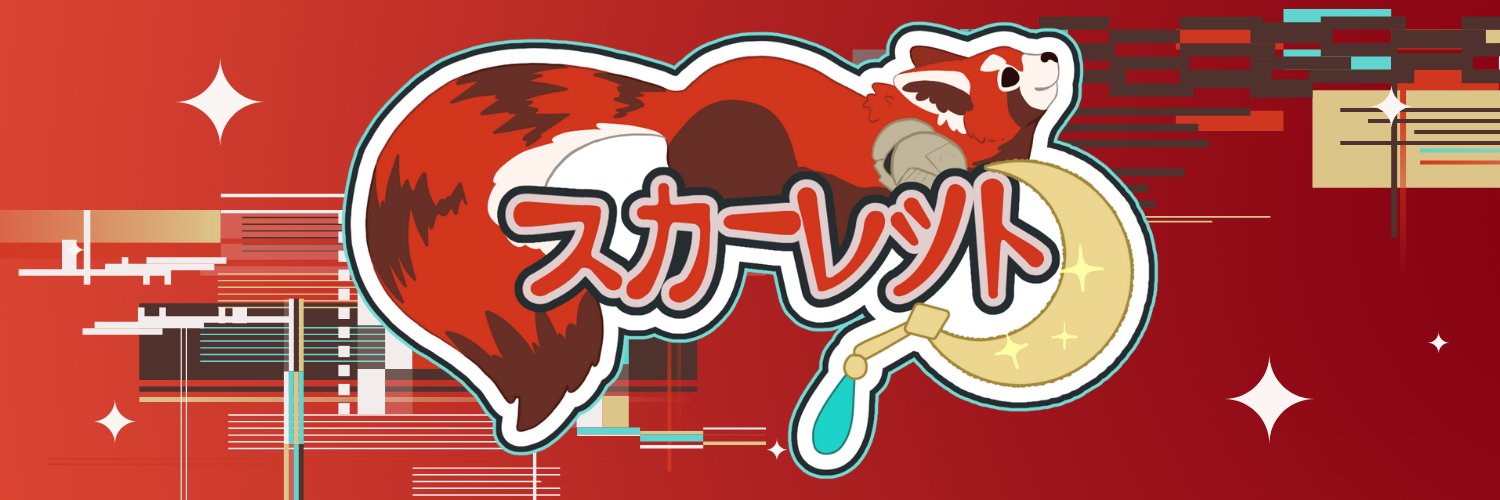 EdanScarlett's profile banner image