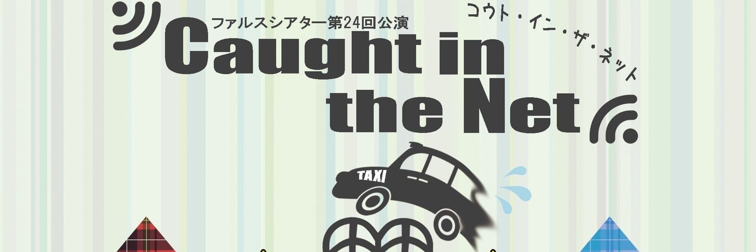 安倍健人（阿部茂雄）🔅声優・ナレーター・役者 banner