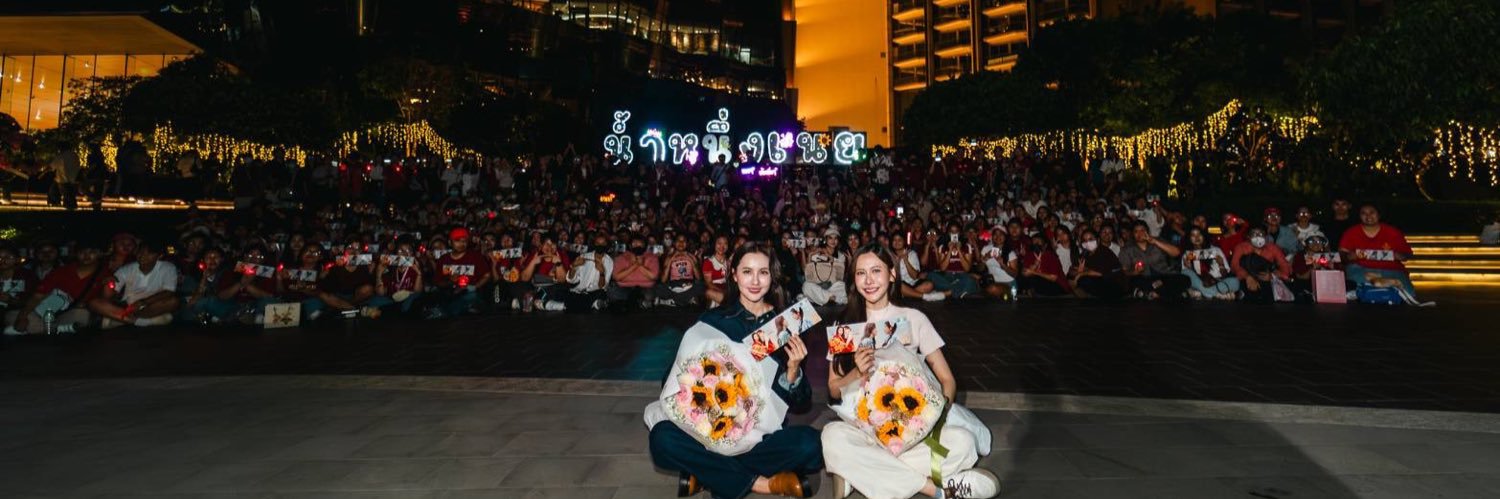 เวญ์หา banner