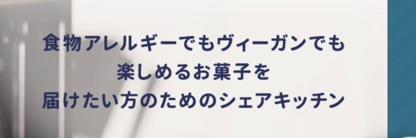 Blake_FAfree Profile Banner