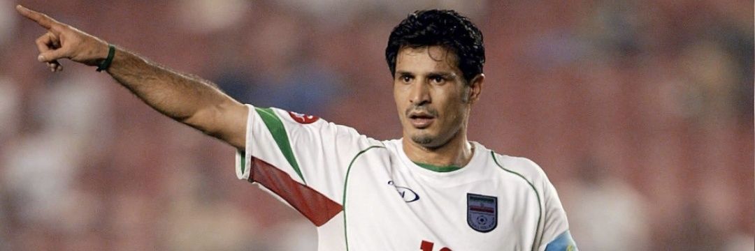 Ali Daei's banner