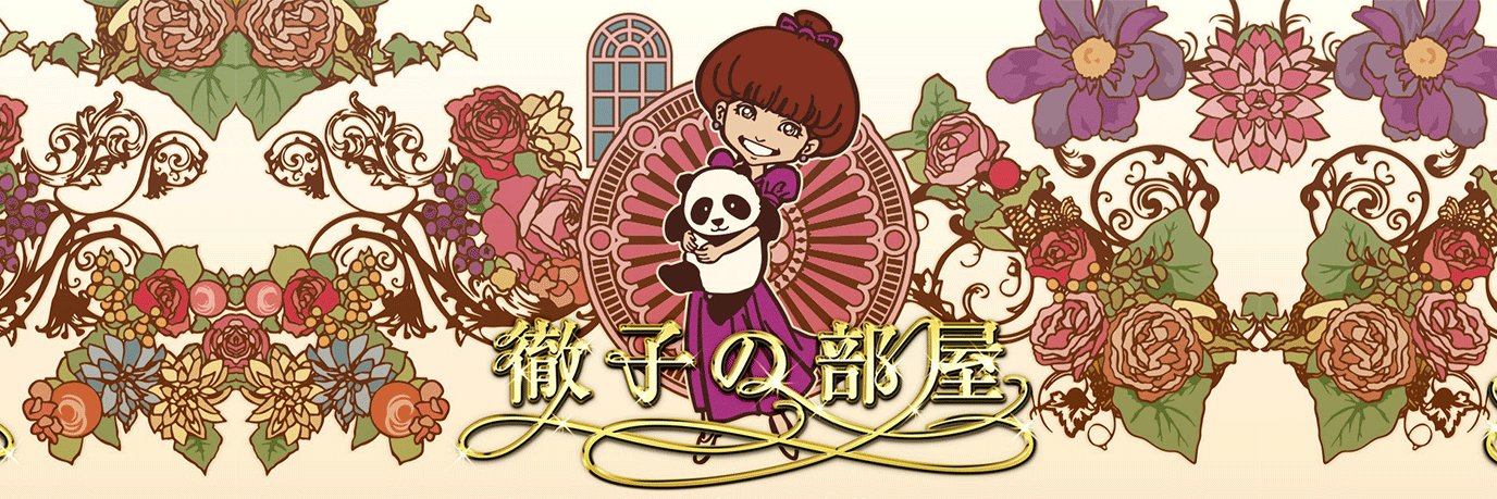ohsuda's profile banner image