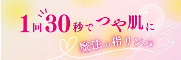hachimitsu2022 Profile Banner