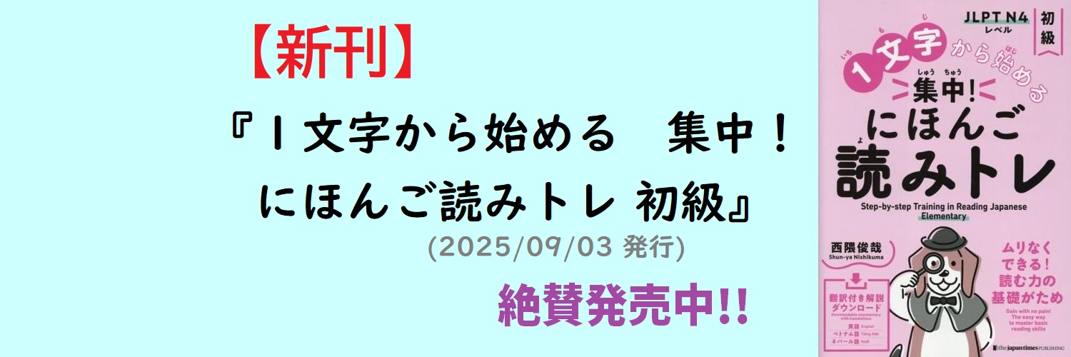 Kumar（西隈俊哉） banner